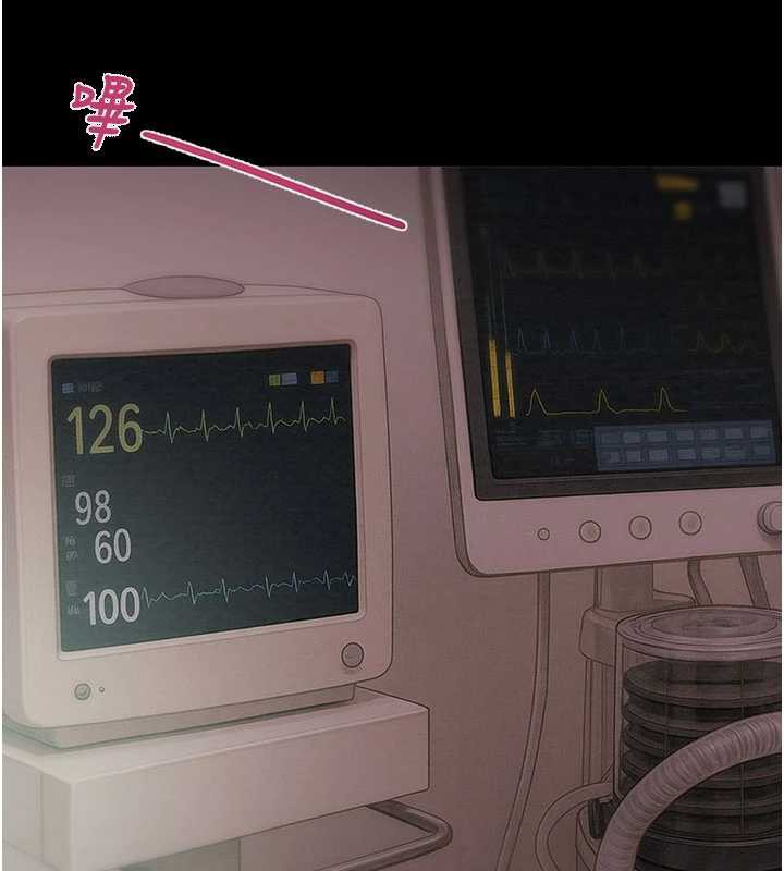 掠奪行動第76話-在電話另一邊偷情&hearts;