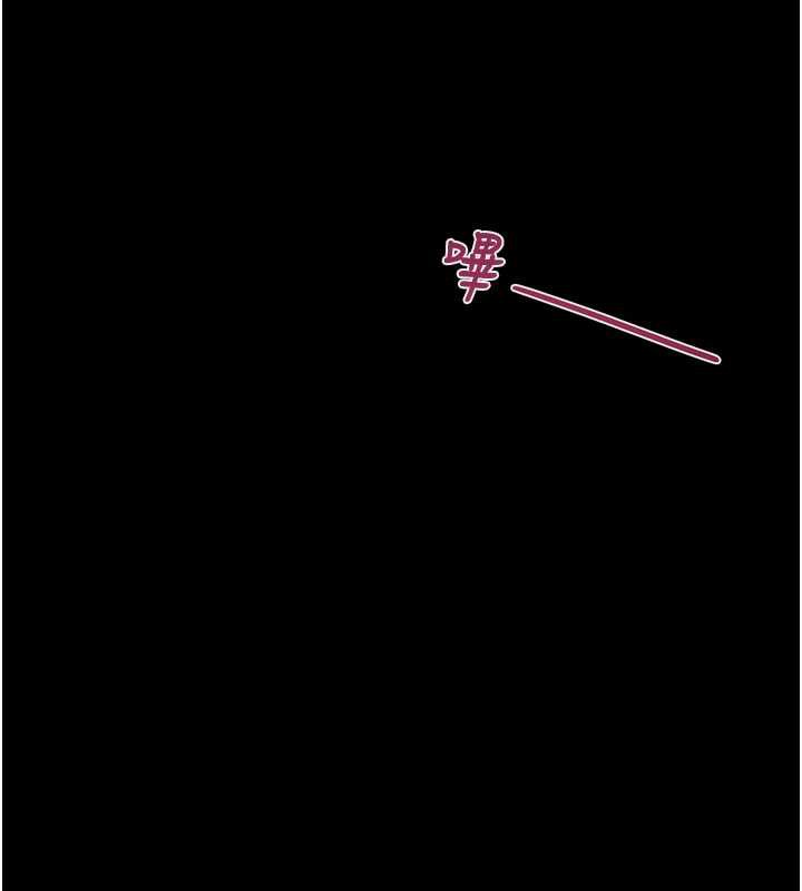 掠夺行动第76話-在電話另一邊偷情&hearts;