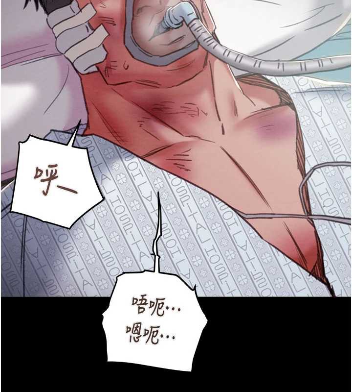 掠夺行动第76話-在電話另一邊偷情&hearts;