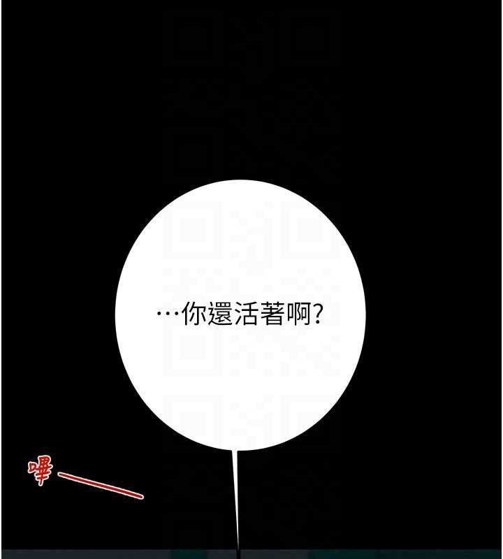 掠奪行動第76話-在電話另一邊偷情&hearts;