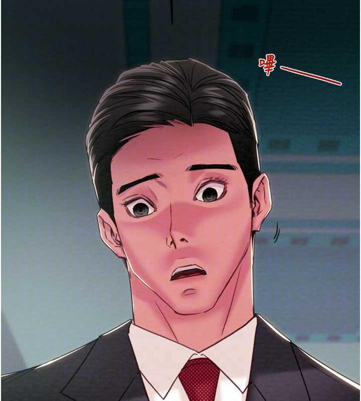 掠夺行动第76話-在電話另一邊偷情&hearts;