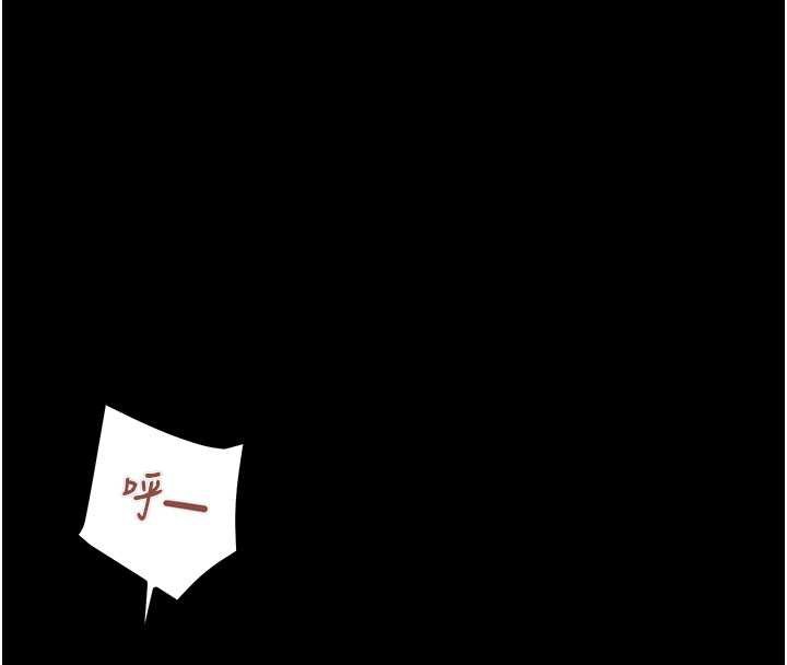 掠夺行动第76話-在電話另一邊偷情&hearts;