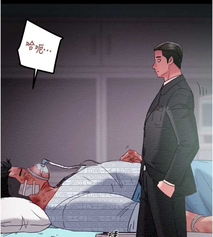 掠奪行動第76話-在電話另一邊偷情&hearts;