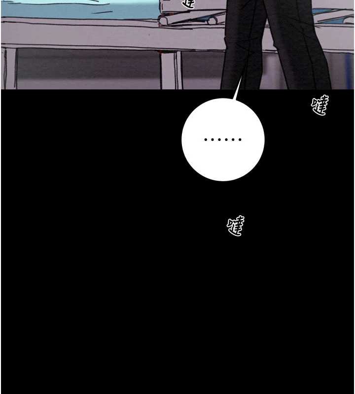 掠奪行動第76話-在電話另一邊偷情&hearts;