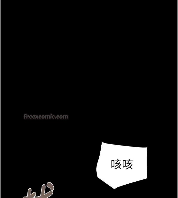 掠奪行動第76話-在電話另一邊偷情&hearts;
