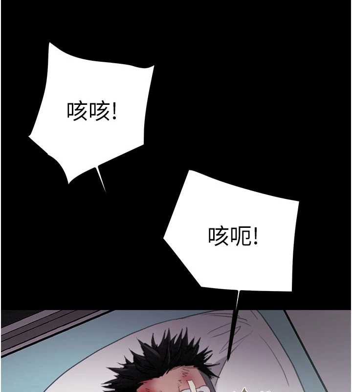 掠夺行动第76話-在電話另一邊偷情&hearts;