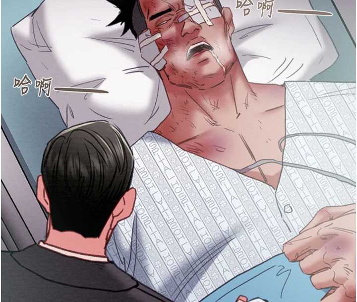 掠夺行动第76話-在電話另一邊偷情&hearts;