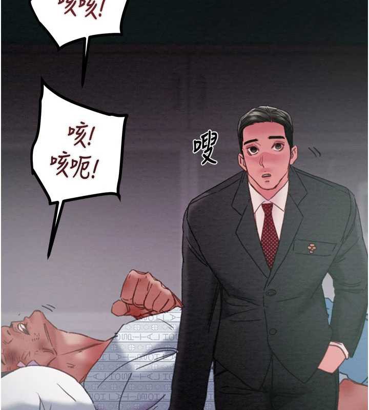 掠夺行动第76話-在電話另一邊偷情&hearts;