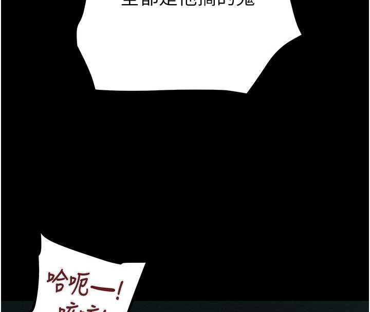 掠奪行動第76話-在電話另一邊偷情&hearts;