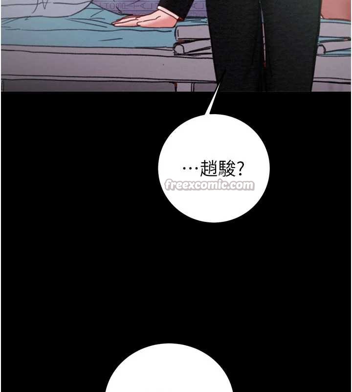 掠夺行动第76話-在電話另一邊偷情&hearts;