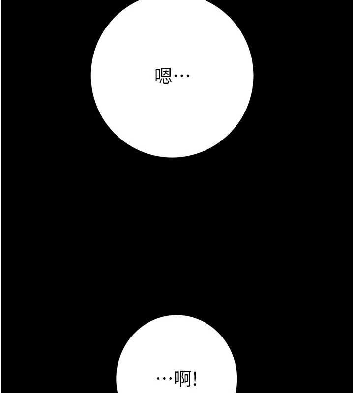 掠夺行动第76話-在電話另一邊偷情&hearts;