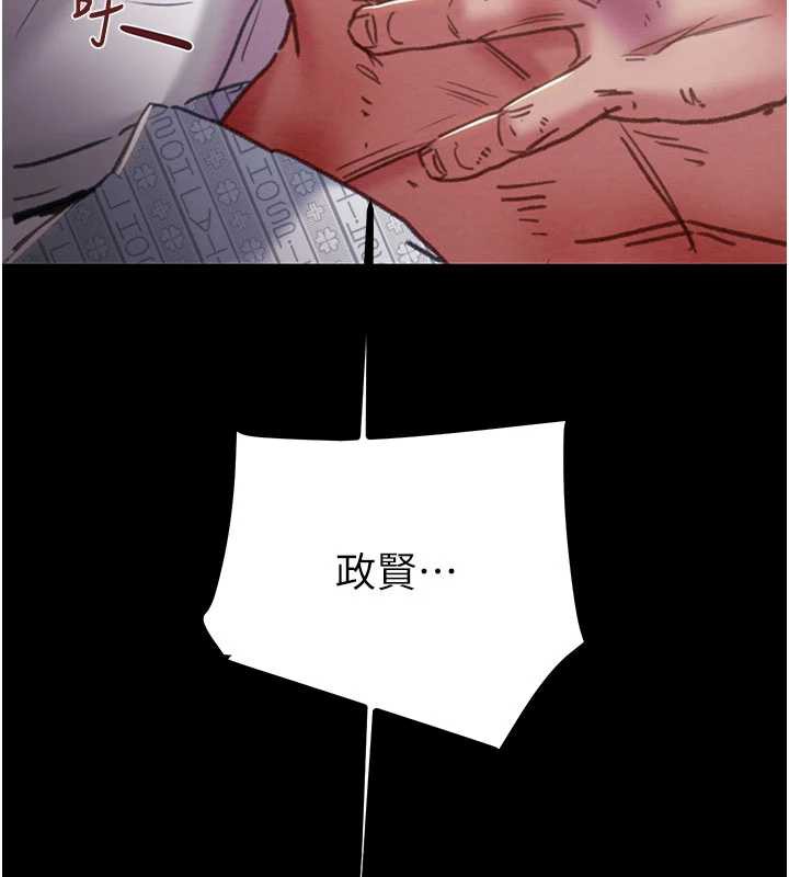 掠夺行动第76話-在電話另一邊偷情&hearts;