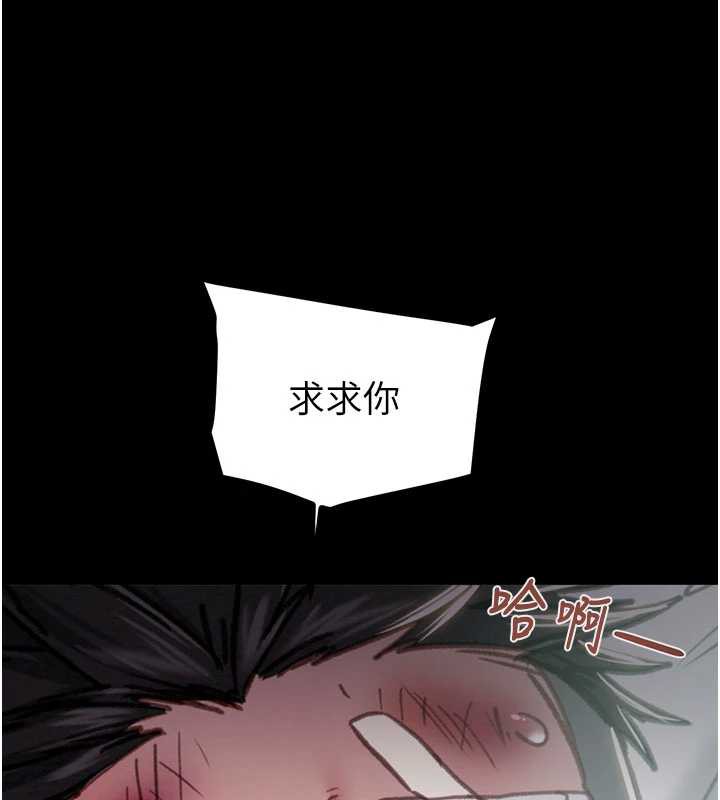 掠夺行动第76話-在電話另一邊偷情&hearts;