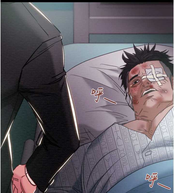 掠夺行动第76話-在電話另一邊偷情&hearts;