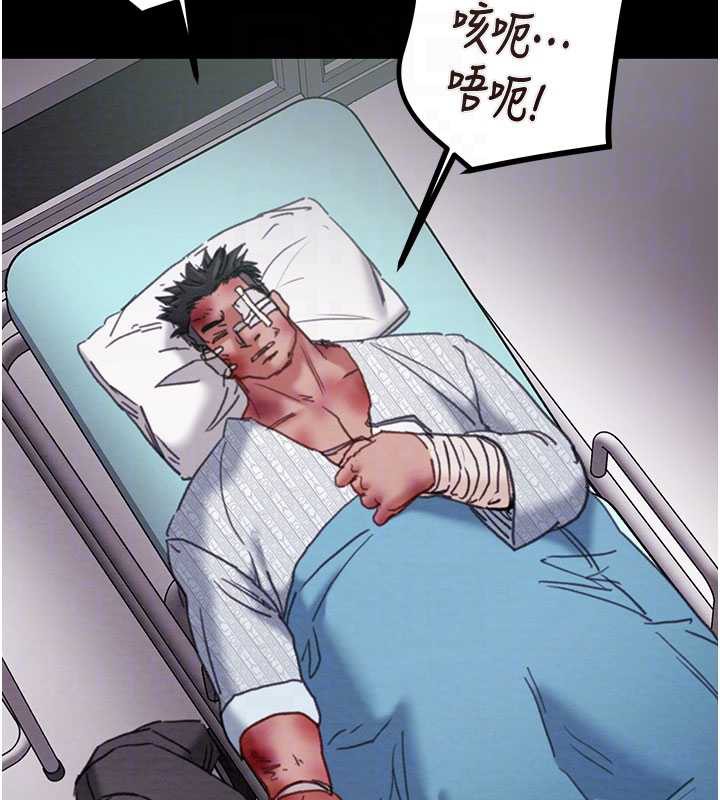 掠奪行動第76話-在電話另一邊偷情&hearts;