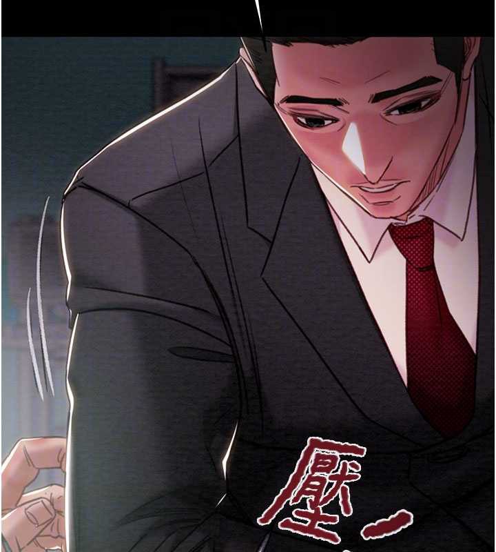 掠夺行动第76話-在電話另一邊偷情&hearts;