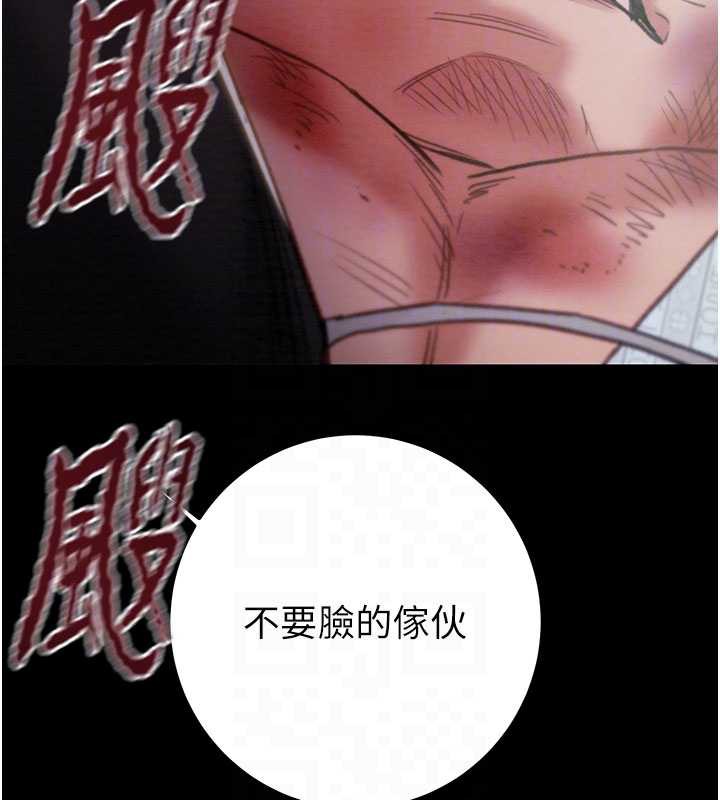 掠奪行動第76話-在電話另一邊偷情&hearts;