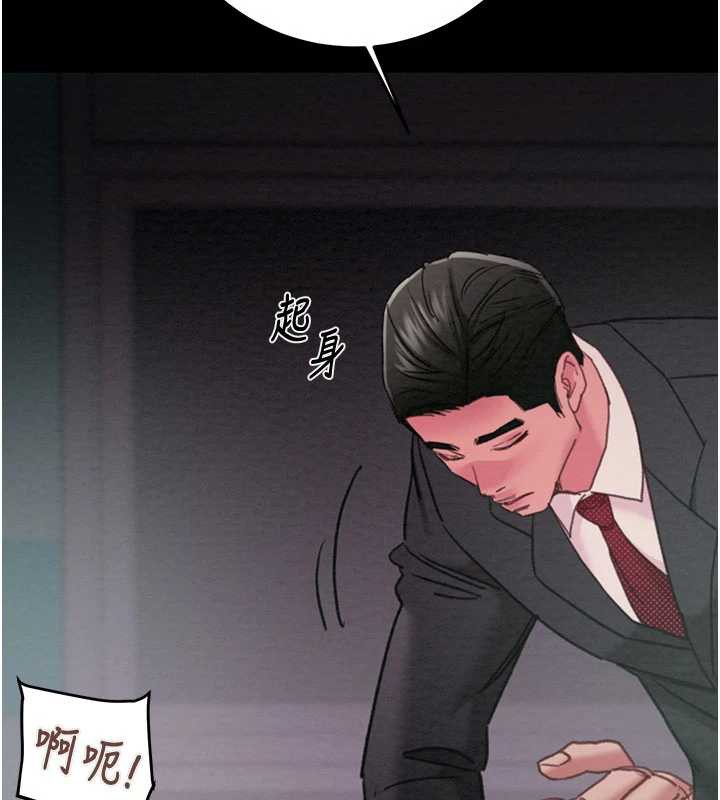 掠夺行动第76話-在電話另一邊偷情&hearts;