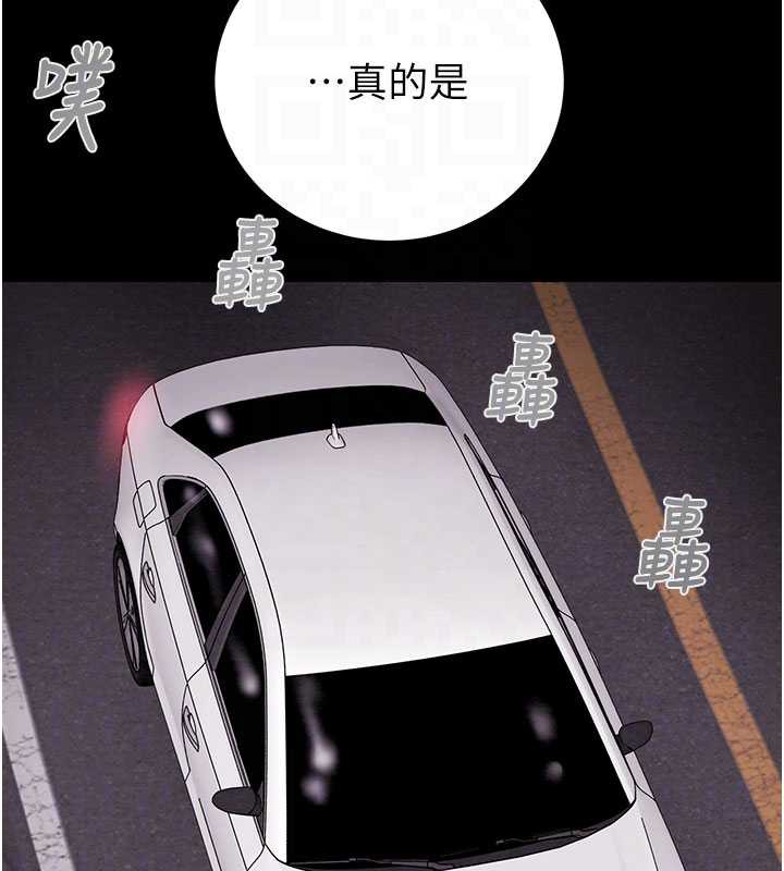 掠奪行動第76話-在電話另一邊偷情&hearts;