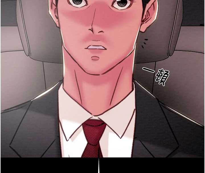 掠夺行动第76話-在電話另一邊偷情&hearts;