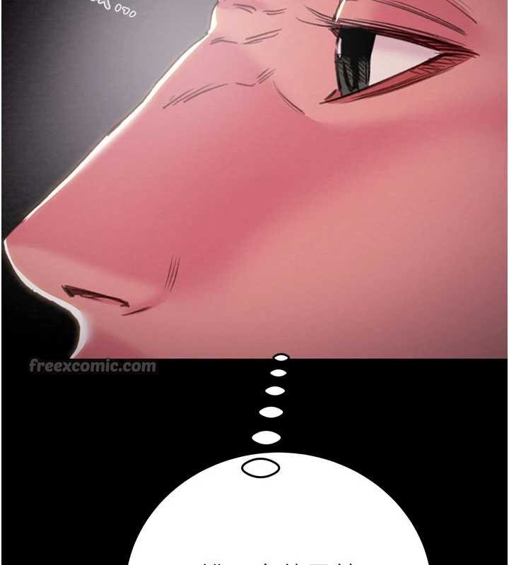 掠奪行動第76話-在電話另一邊偷情&hearts;