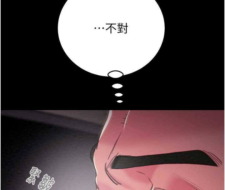 掠奪行動第76話-在電話另一邊偷情&hearts;