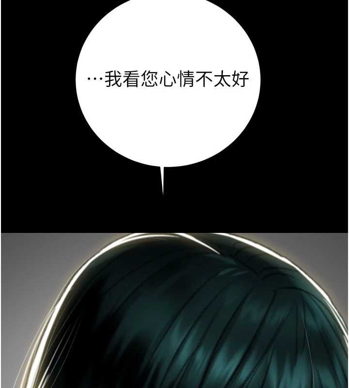 掠夺行动第76話-在電話另一邊偷情&hearts;