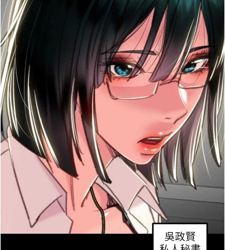 掠夺行动第76話-在電話另一邊偷情&hearts;