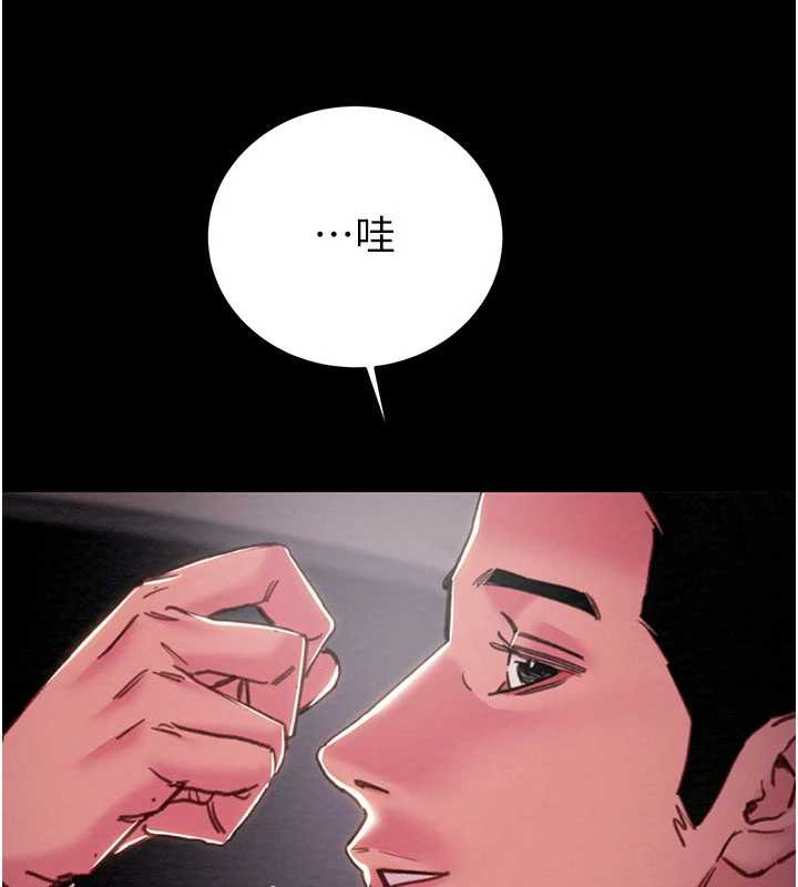 掠夺行动第76話-在電話另一邊偷情&hearts;