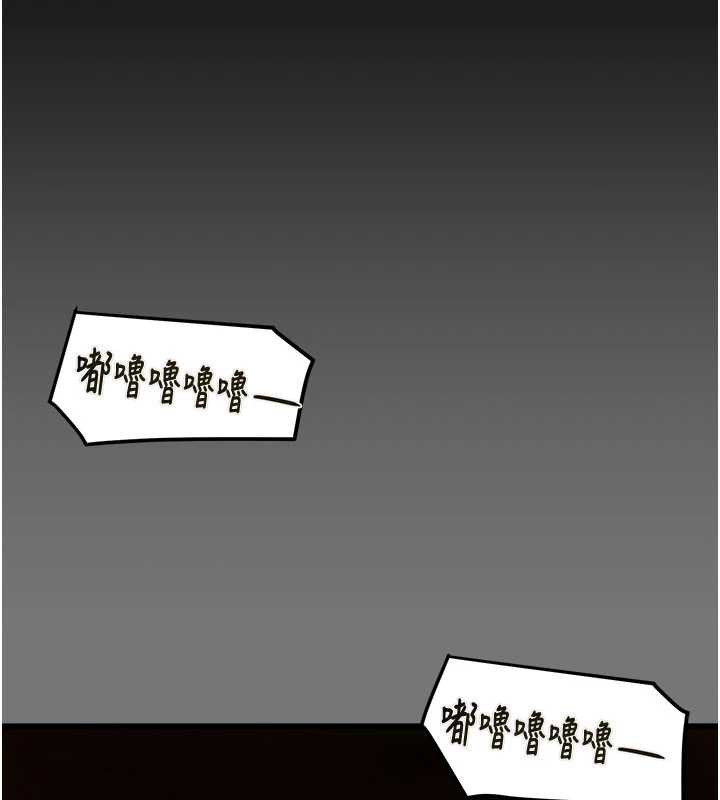 掠奪行動第76話-在電話另一邊偷情&hearts;