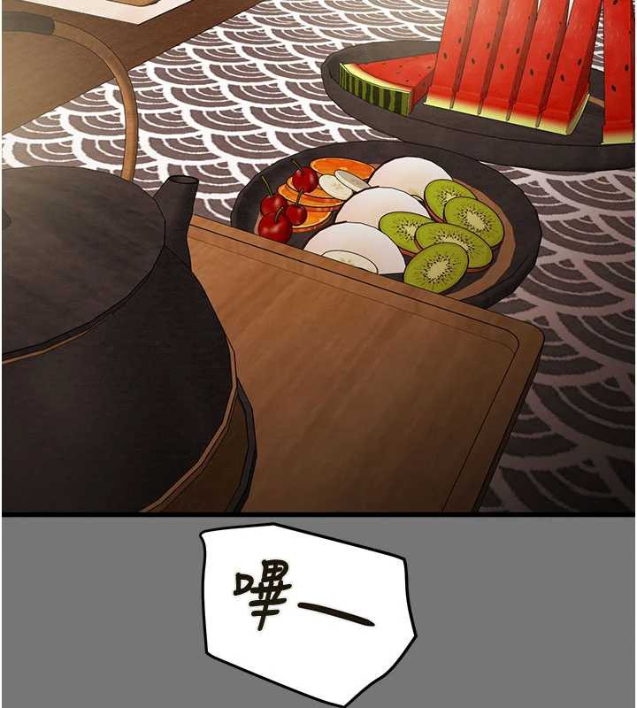 掠奪行動第76話-在電話另一邊偷情&hearts;