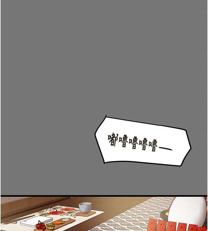 掠奪行動第76話-在電話另一邊偷情&hearts;