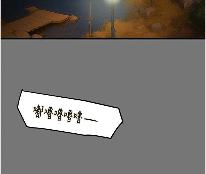 掠夺行动第76話-在電話另一邊偷情&hearts;