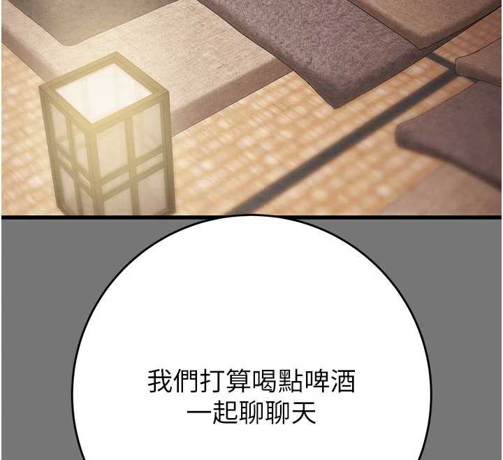 掠夺行动第76話-在電話另一邊偷情&hearts;