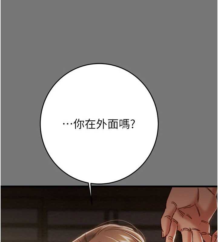 掠奪行動第76話-在電話另一邊偷情&hearts;