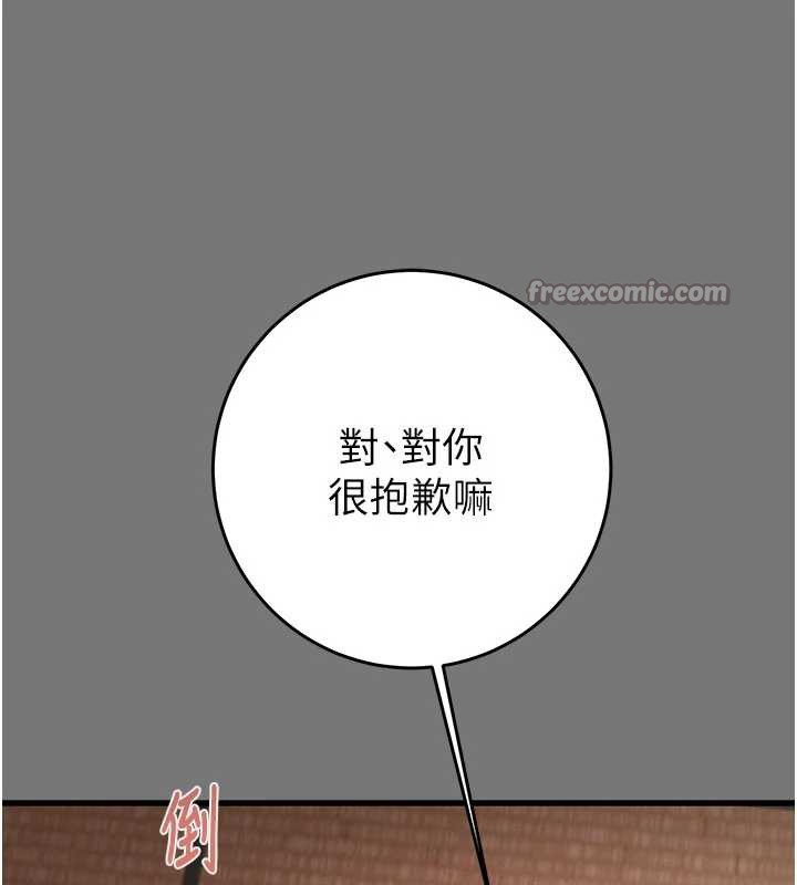 掠夺行动第76話-在電話另一邊偷情&hearts;