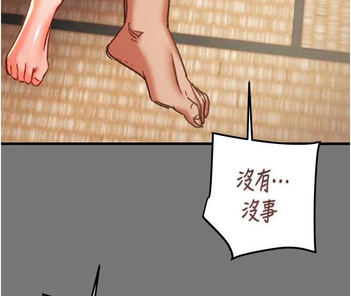 掠奪行動第76話-在電話另一邊偷情&hearts;