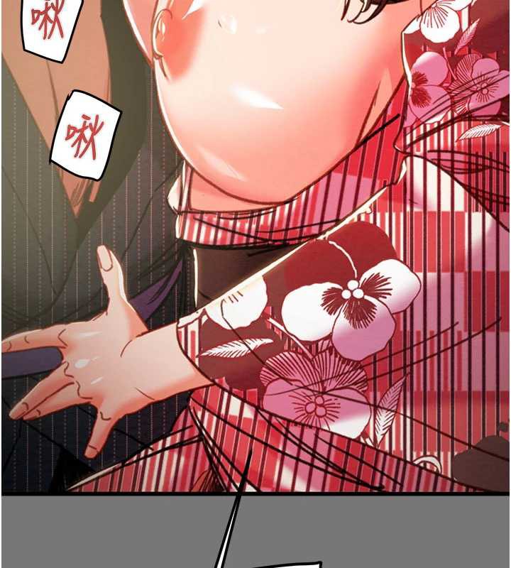 掠夺行动第76話-在電話另一邊偷情&hearts;