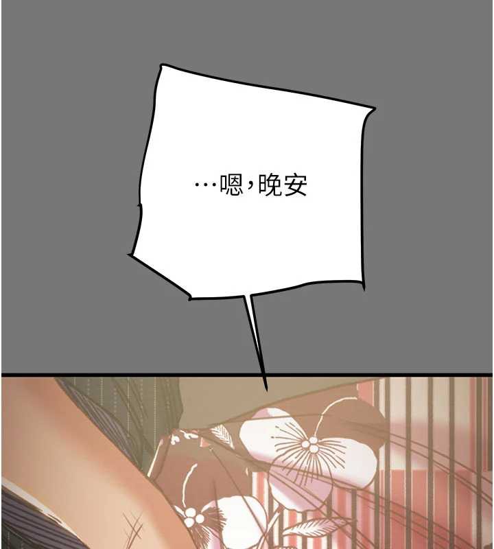 掠夺行动第76話-在電話另一邊偷情&hearts;