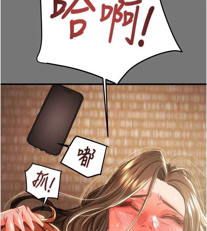 掠夺行动第76話-在電話另一邊偷情&hearts;