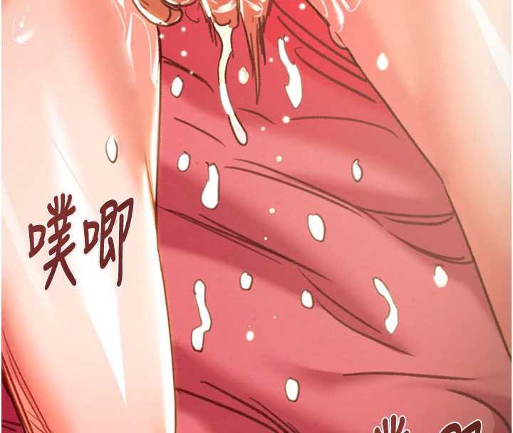 掠夺行动第76話-在電話另一邊偷情&hearts;