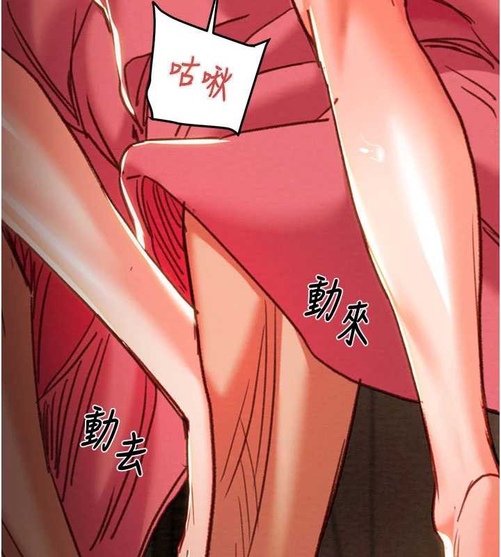 掠奪行動第76話-在電話另一邊偷情&hearts;