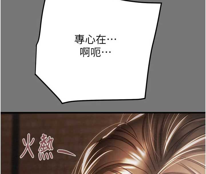 掠夺行动第76話-在電話另一邊偷情&hearts;