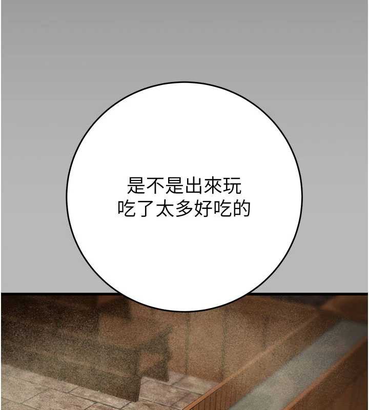 掠夺行动第76話-在電話另一邊偷情&hearts;