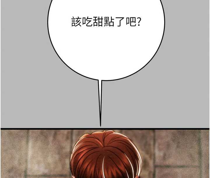 掠奪行動第76話-在電話另一邊偷情&hearts;