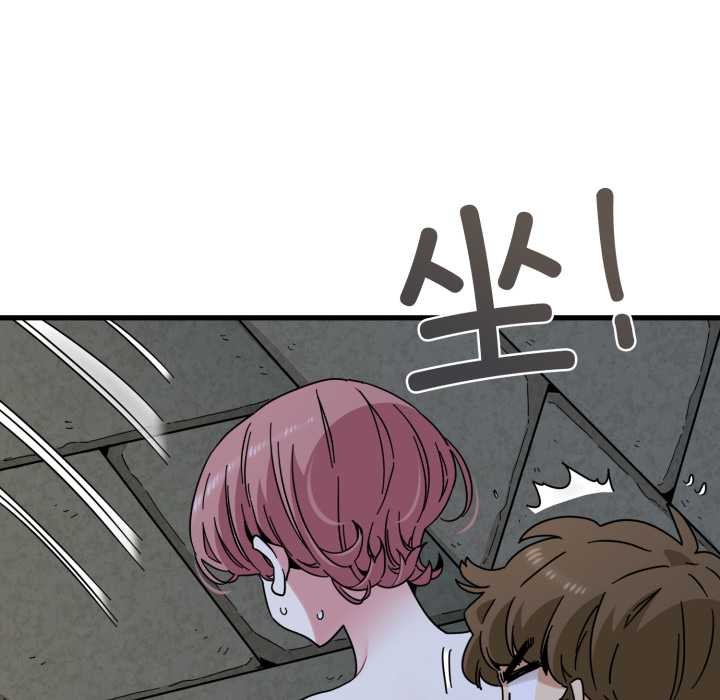 发小碰不得第89話