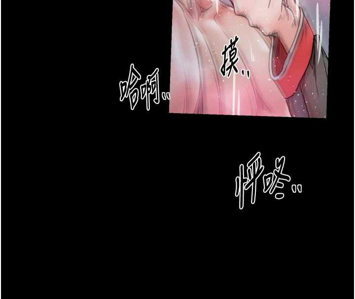 最強家丁第58話-誤觸抖M開關