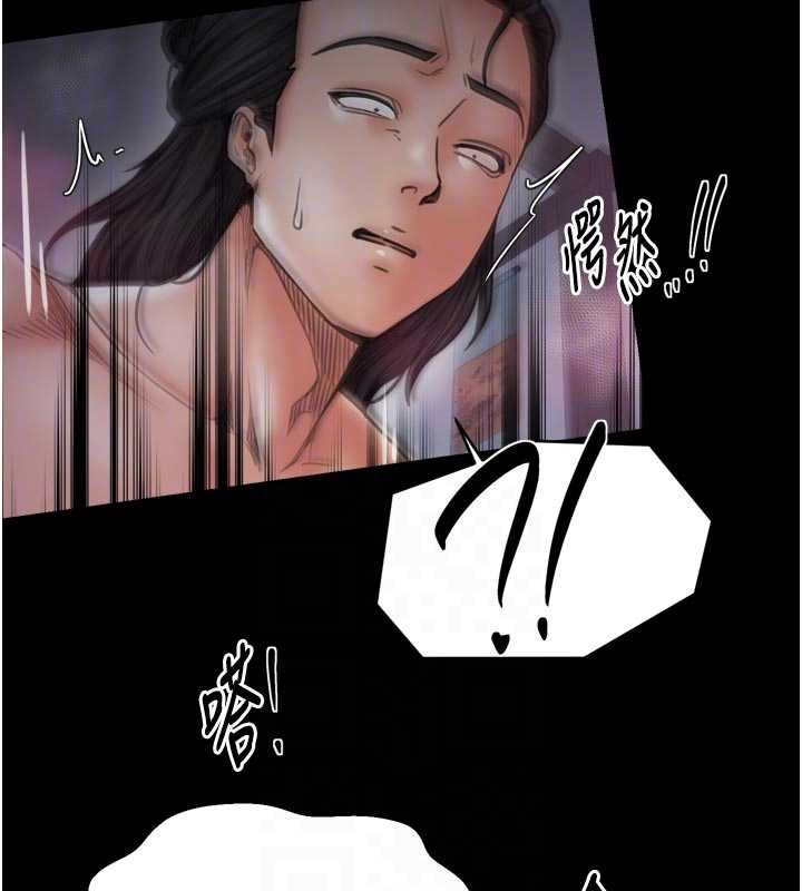 最強家丁第58話-誤觸抖M開關