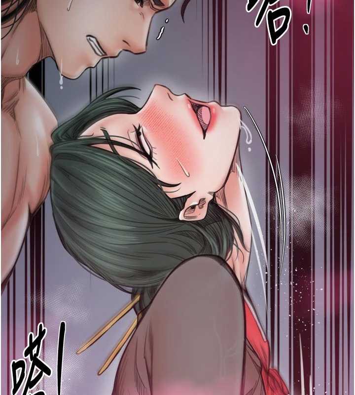 最強家丁第58話-誤觸抖M開關