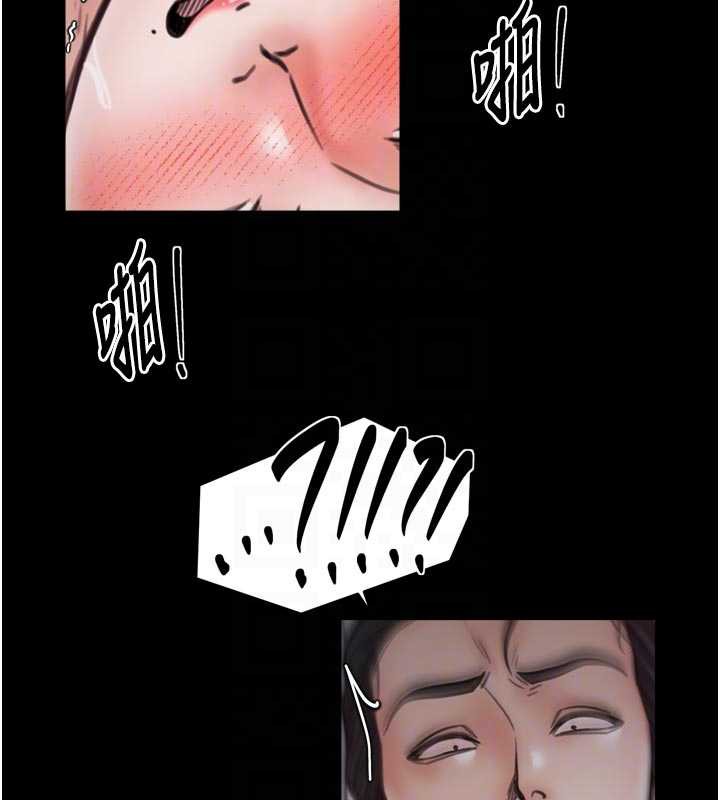 最强家丁第58話-誤觸抖M開關